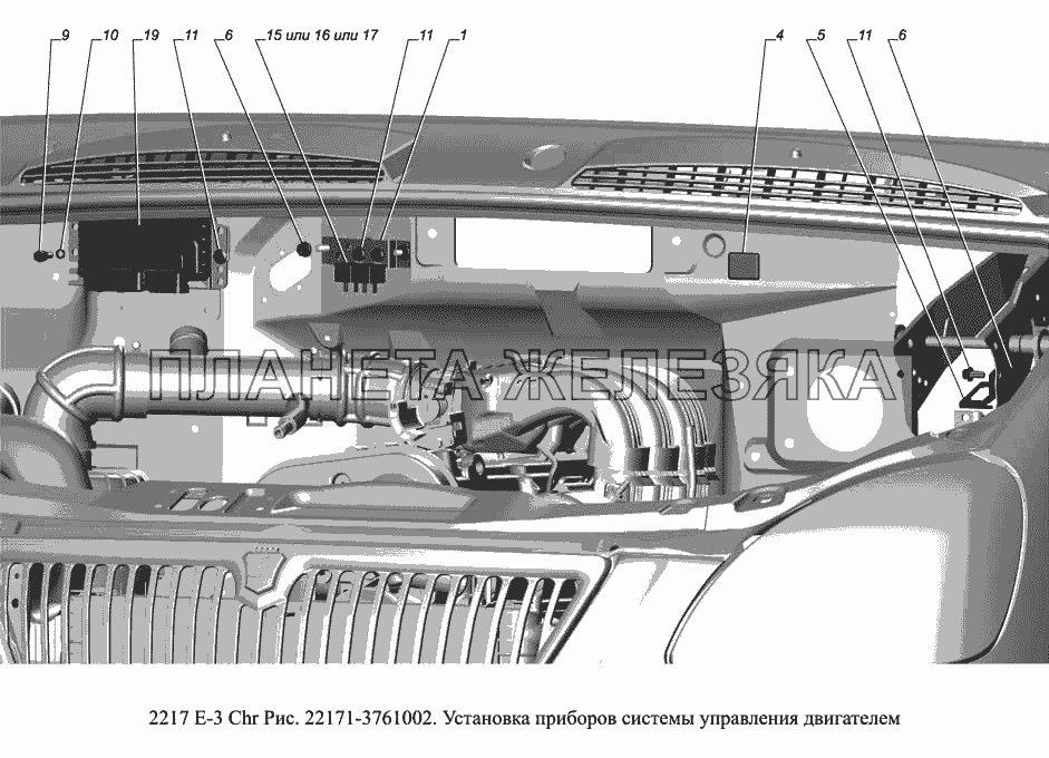 22171-3761002.Установка приборов системы управления двигателем ГАЗ-2217 (доп. с дв. Chr Е 3)