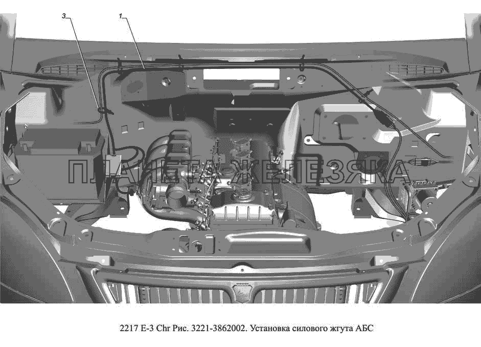 3221-3862002. Установка силового жгута  АБС ГАЗ-2217 (доп. с дв. Chr Е 3)