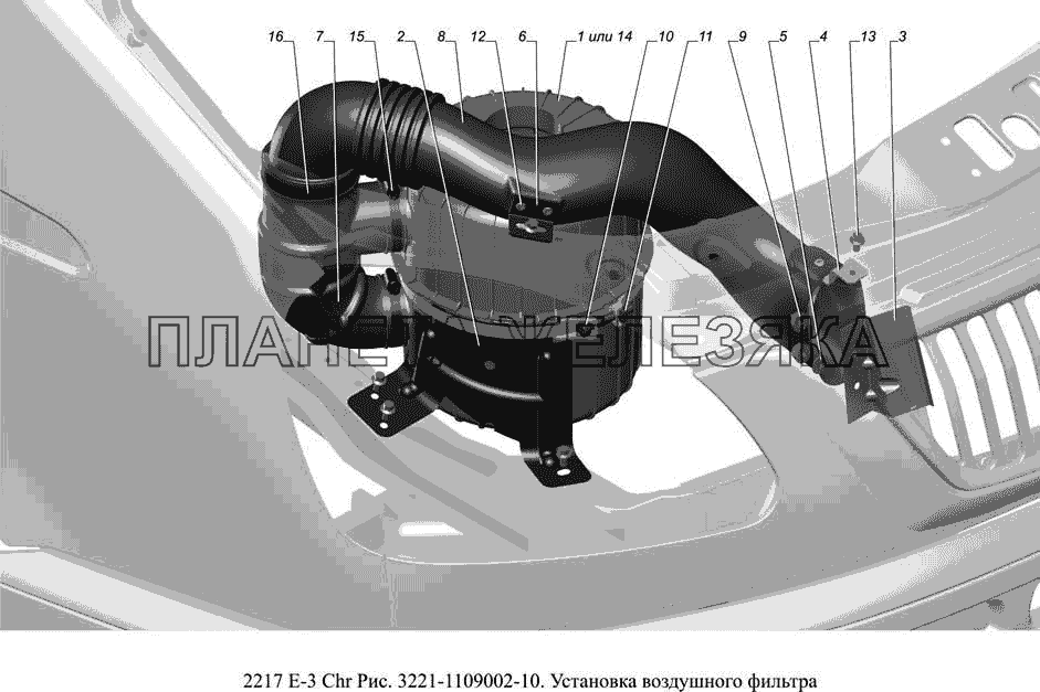 3221-1109002-10. Установка воздушного фильтра ГАЗ-2217 (доп. с дв. Chr Е 3)