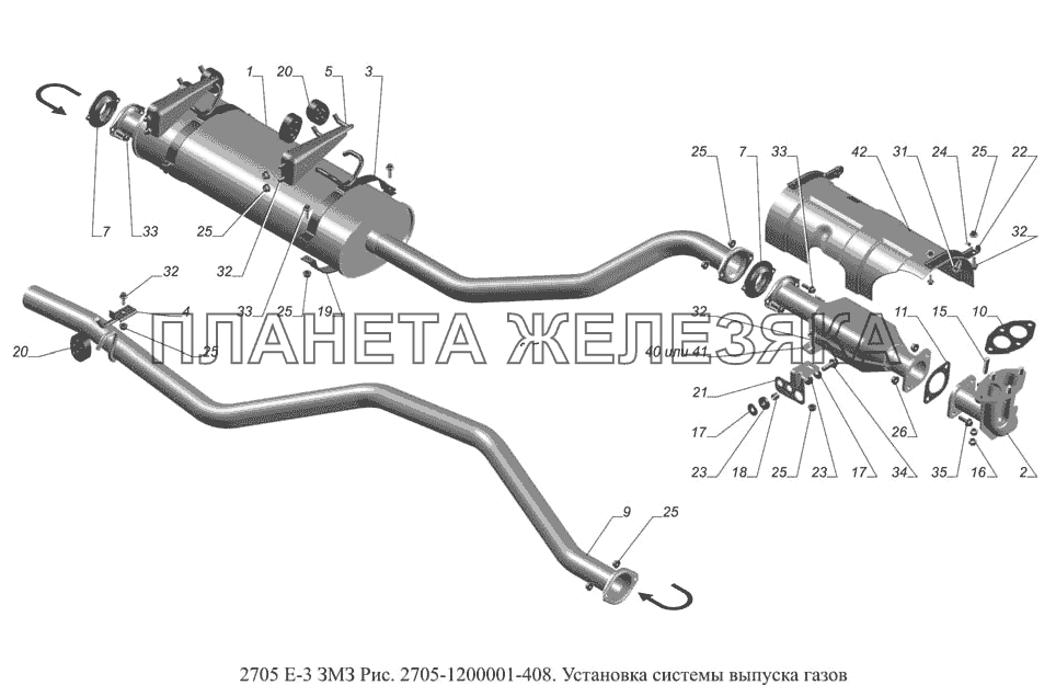 2705-1200001-408. Установка системы выпуска газов ГАЗ-2705 (доп. с дв. ЗМЗ Е-3)