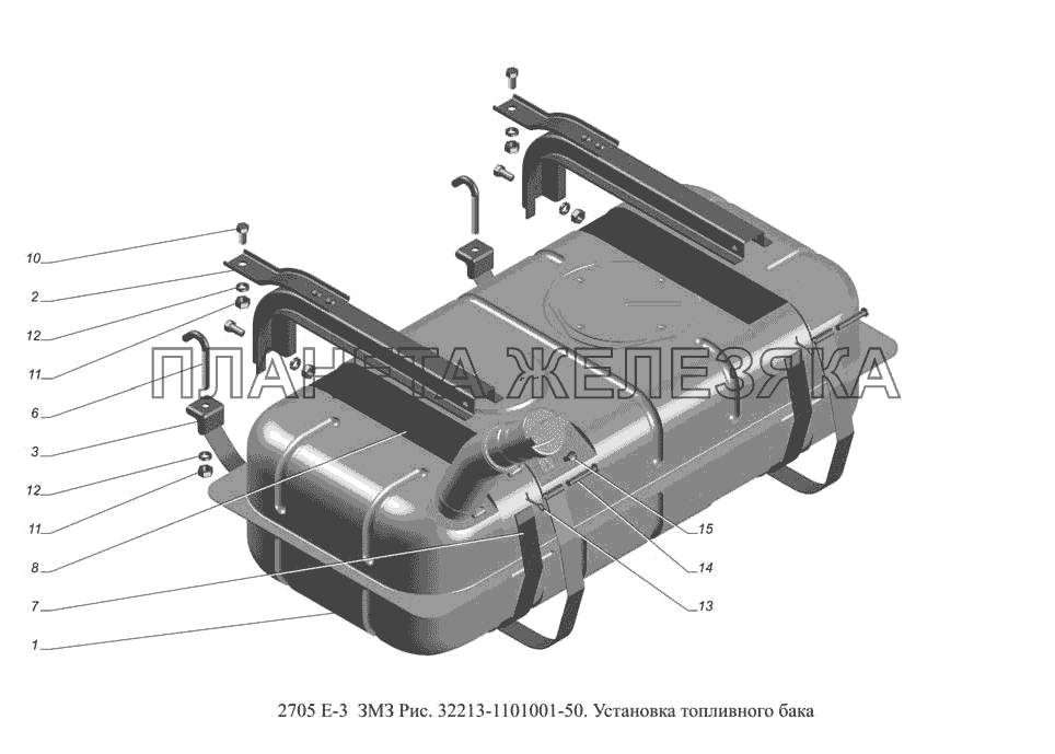 32213-1101001-50. Установка топливного бака ГАЗ-2705 (доп. с дв. ЗМЗ Е-3)