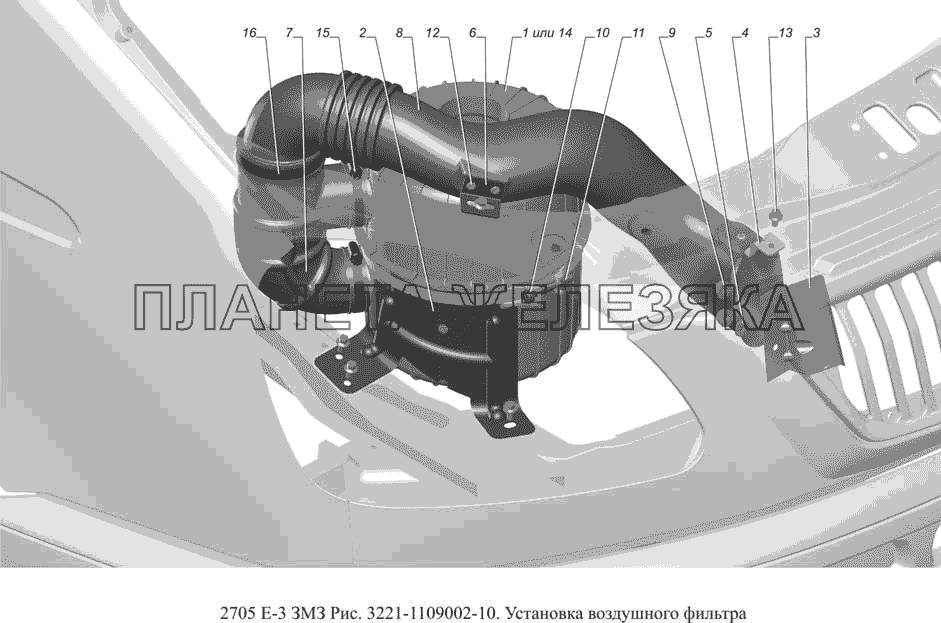 3221-1109002-10. Установка воздушного фильтра ГАЗ-2705 (доп. с дв. ЗМЗ Е-3)