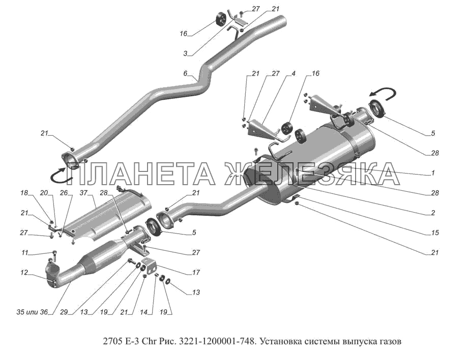 3221-1200001-748. Установка системы выпуска газов ГАЗ-2705 (доп. с дв. Chr Е-3)