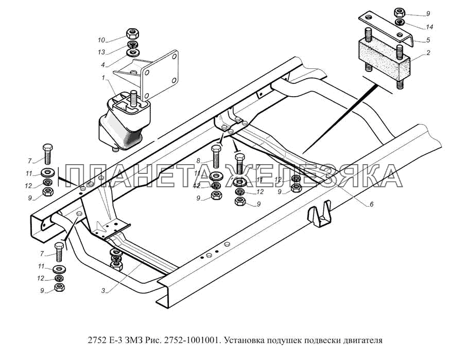 2752-1001001. Установка подушек подвески двигателя ГАЗ-2752 (доп. с дв. ЗМЗ Е 3)