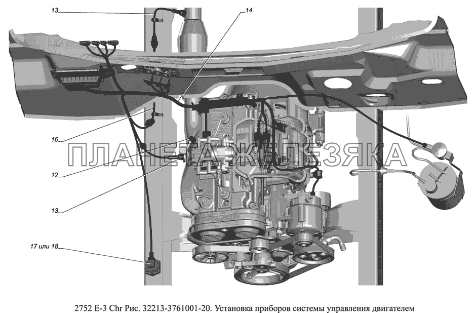 32213-3761001-20.Установка приборов системы управления двигателем ГАЗ-2752 (доп. с дв. Chr Е 3)