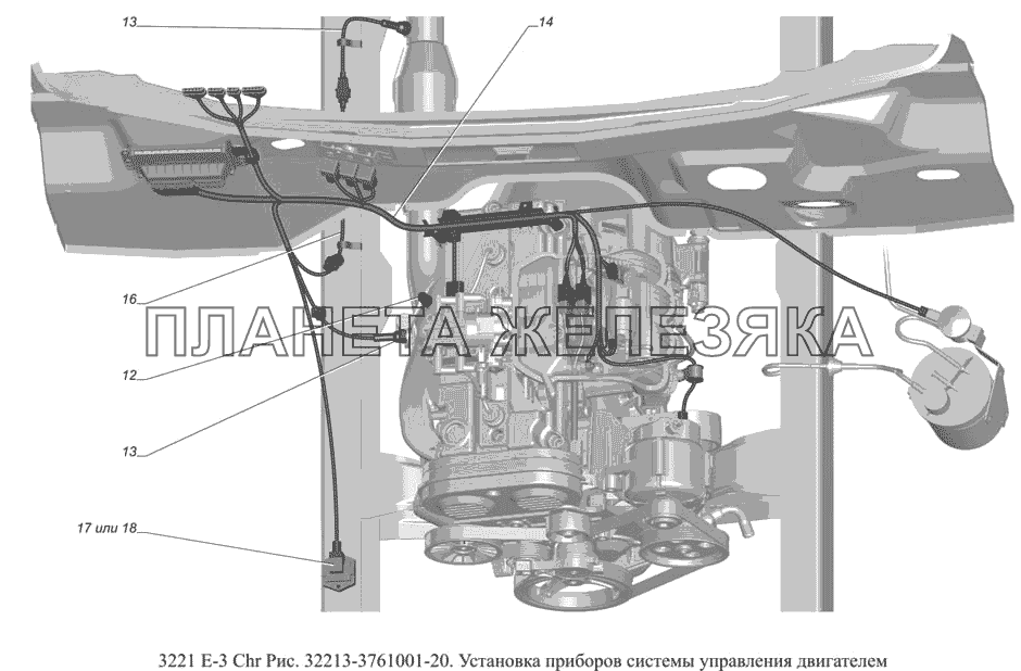 32213-3761001-20.Установка приборов системы управления двигателем ГАЗ-3221 (доп. с дв. Chr Е-3)