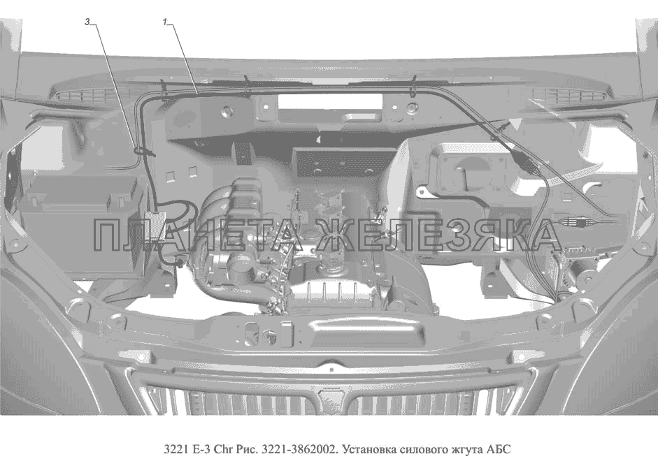 3221-3862002. Установка силового жгута  АБС ГАЗ-3221 (доп. с дв. Chr Е-3)