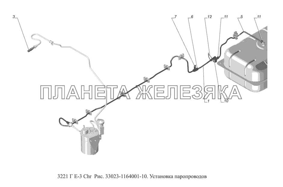 33023-1164001-10. Установка паропроводов ГАЗ-3221 (доп. с дв. Chr Е-3)