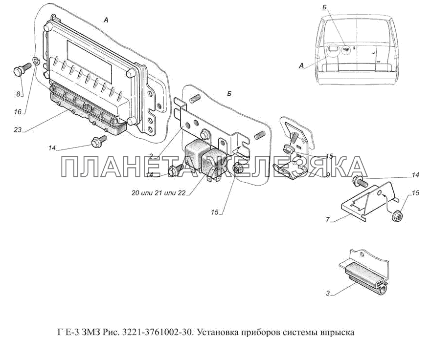 3221-3761002-30. Установка приборов системы впрыска ГАЗ-3302 (доп. с дв. ЗМЗ Е 3)