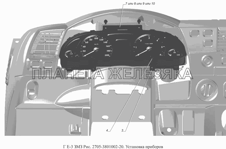 2705-3801002-20. Установка приборов ГАЗ-3302 (доп. с дв. ЗМЗ Е 3)