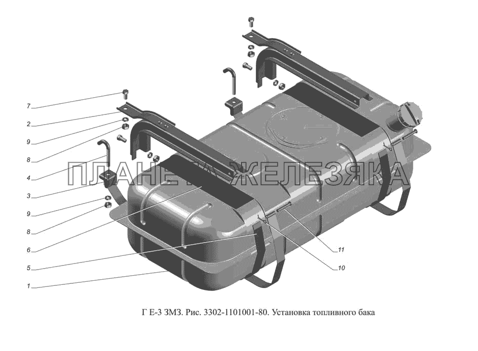 3302-1101001-80. Установка топливного бака ГАЗ-3302 (доп. с дв. ЗМЗ Е 3)