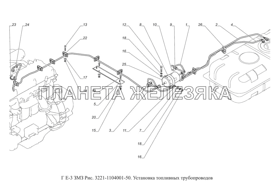 3221-1104001-50. Установка топливных трубопроводов ГАЗ-3302 (доп. с дв. ЗМЗ Е 3)