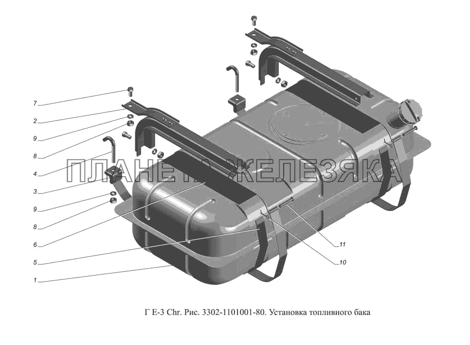 3302-1101001-80. Установка топливного бака ГАЗ-3302 (доп. с дв. Chr Е 3) 3302-1101001-80. Установка топливного бака ГАЗ-3302 (доп. с дв. Chr Е 3)