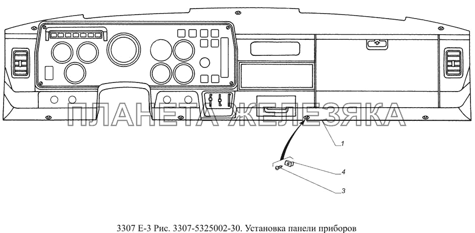 3307-5325002-30. Установка панели приборов ГАЗ-3307 (доп. с дв. ЗМЗ Е 3)