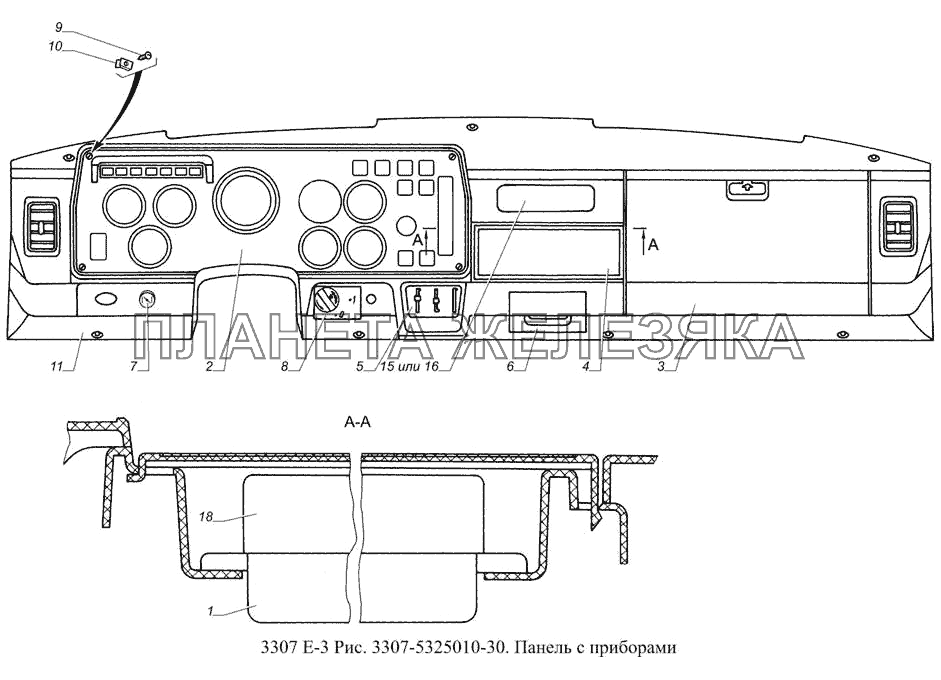 3307-5325010-30. Панель с приборами ГАЗ-3307 (доп. с дв. ЗМЗ Е 3)