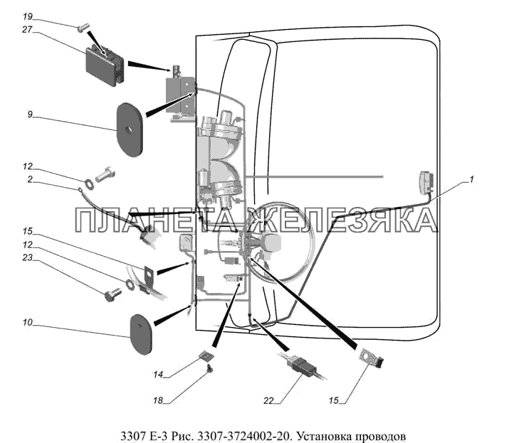 3307-3724002-20. Установка проводов ГАЗ-3307 (доп. с дв. ЗМЗ Е 3)
