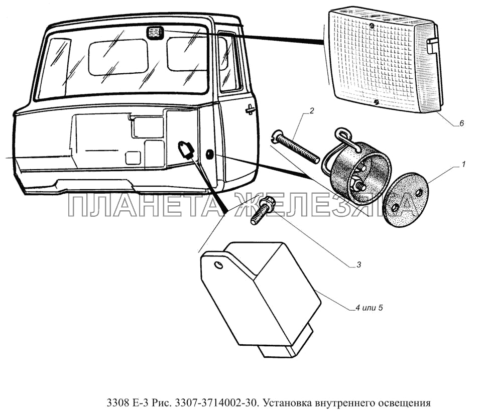 3307-3714002-30. Установка внутреннего освещения ГАЗ-3308 (доп. с дв. ЗМЗ Е 3)