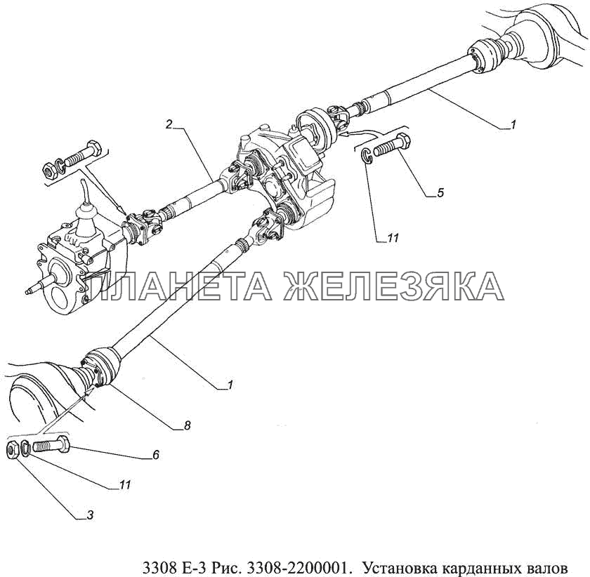 3308-2200001. Установка карданных валов ГАЗ-3308 (доп. с дв. ЗМЗ Е 3)