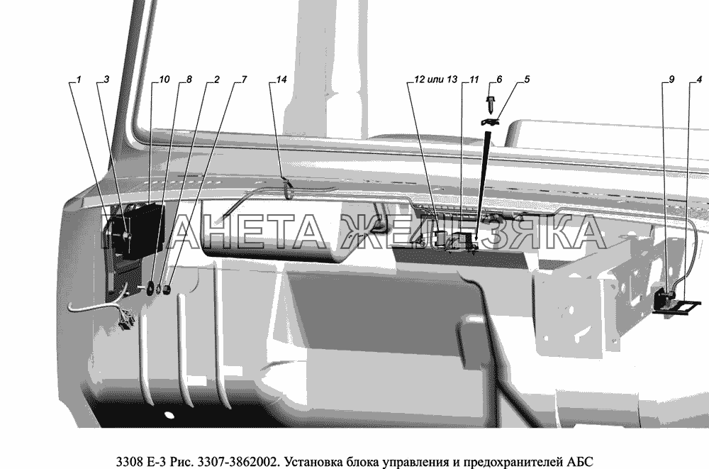 3307-3862002. Установка блока управления и предохранителей АБС ГАЗ-3308 (доп. с дв. ЗМЗ Е 3)