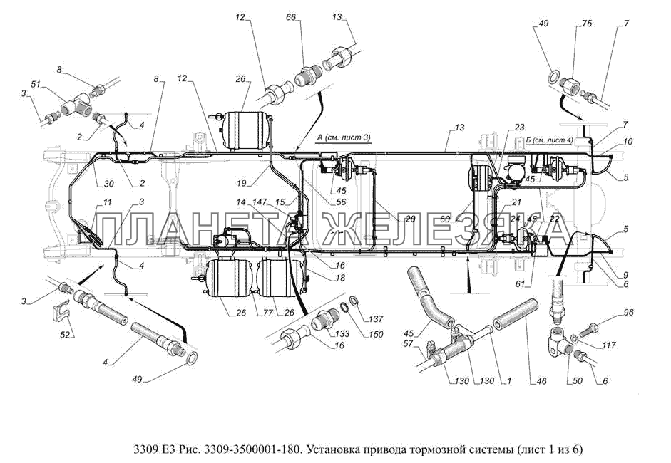 3309-3500001-180. Установка привода тормозной системы ГАЗ-3309 (доп. с дв. ЗМЗ Е 3)