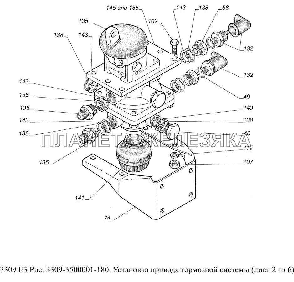 3309-3500001-180. Установка привода тормозной системы ГАЗ-3309 (доп. с дв. ЗМЗ Е 3)
