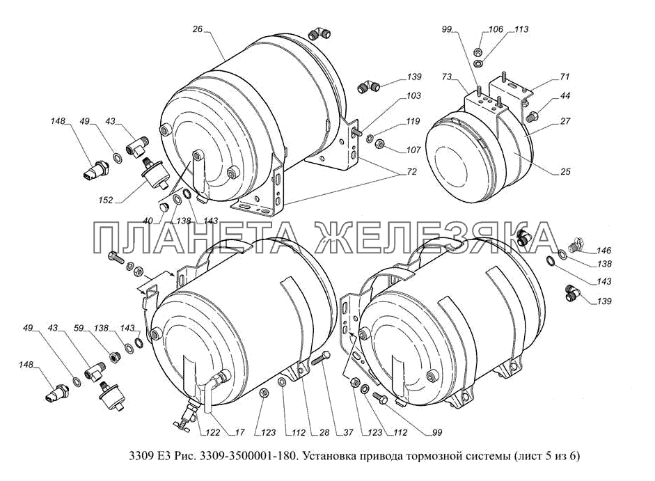 3309-3500001-180. Установка привода тормозной системы ГАЗ-3309 (доп. с дв. ЗМЗ Е 3)