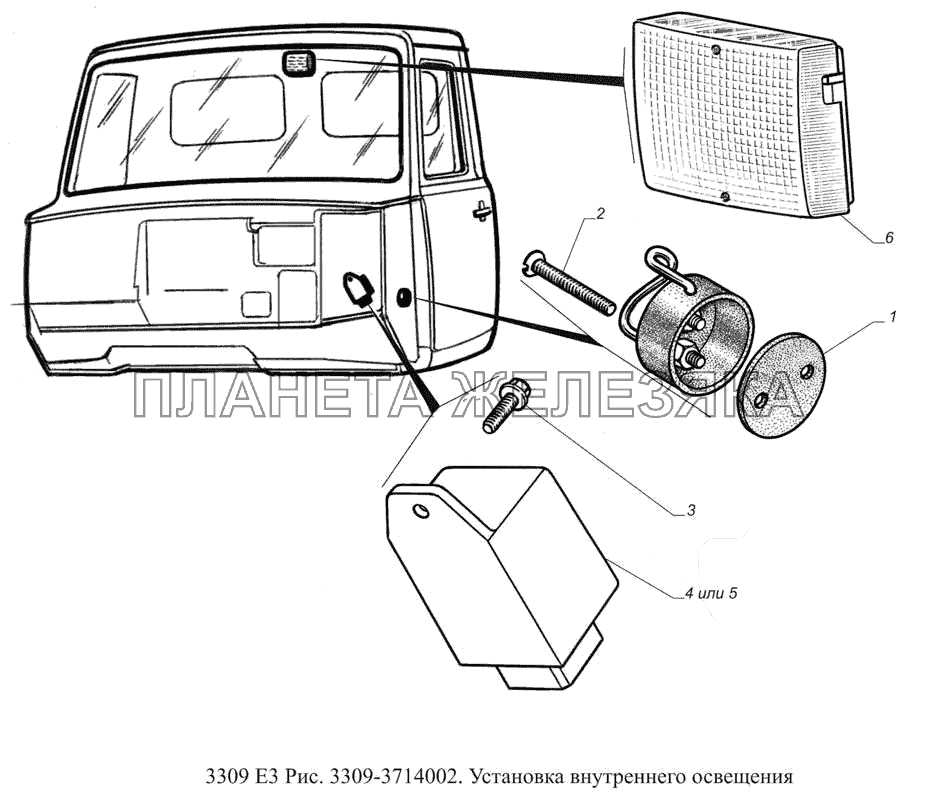 3309-3714002. Установка внутреннего освещения ГАЗ-3309 (доп. с дв. ЗМЗ Е 3)