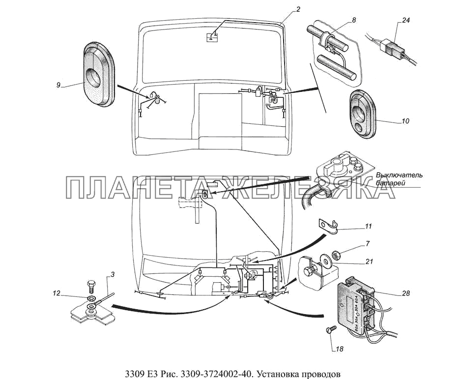 3309-3724002-40. Установка проводов ГАЗ-3309 (доп. с дв. ЗМЗ Е 3)