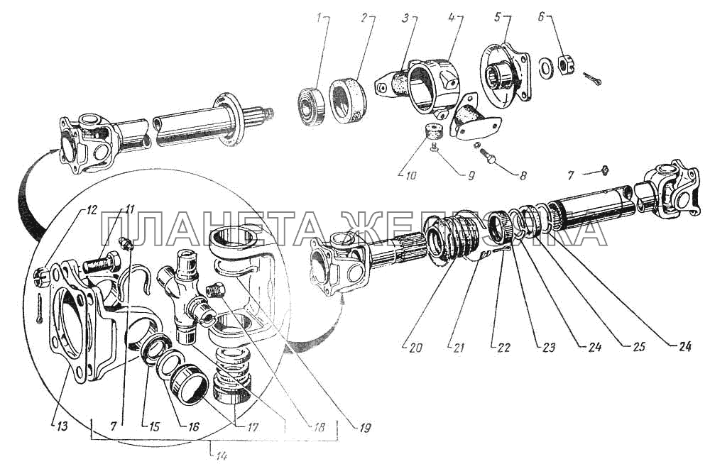 Карданные валы ГАЗ-12 (ЗИМ)