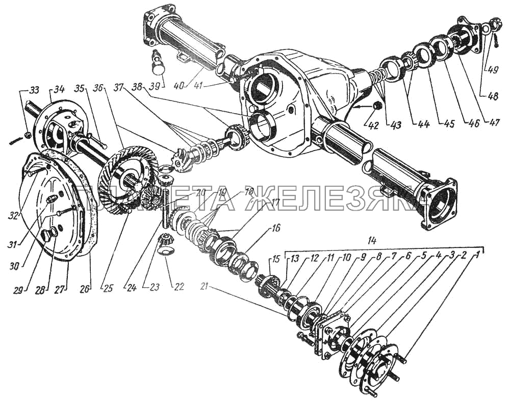 Главная передача и дифференциал, полуоси,  картер и кожухи полуосей ГАЗ-12 (ЗИМ)