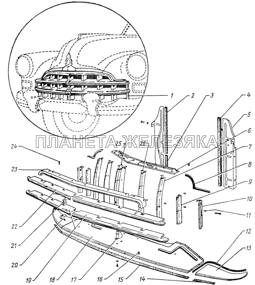 Облицовка радиатора ГАЗ-12 (ЗИМ)