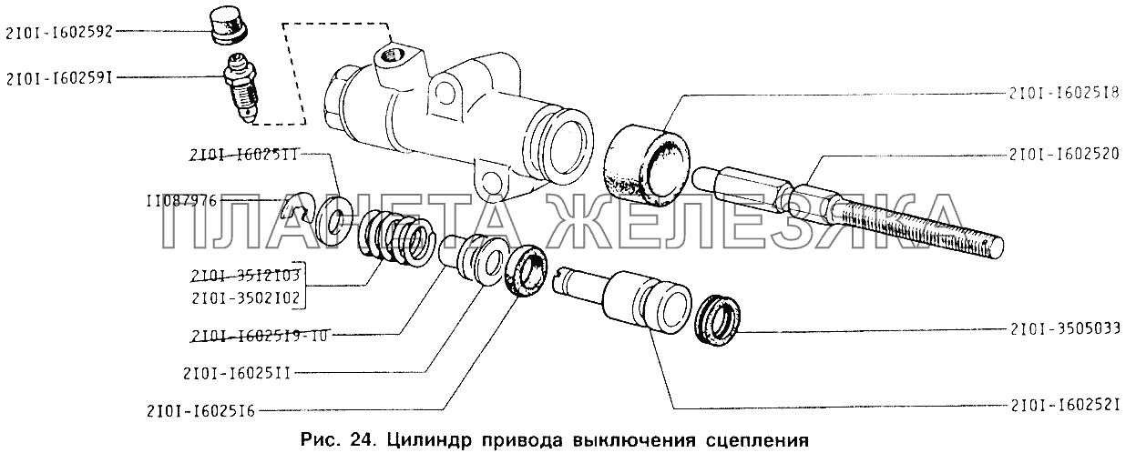 Цилиндр привода включения сцепления ИЖ 2126