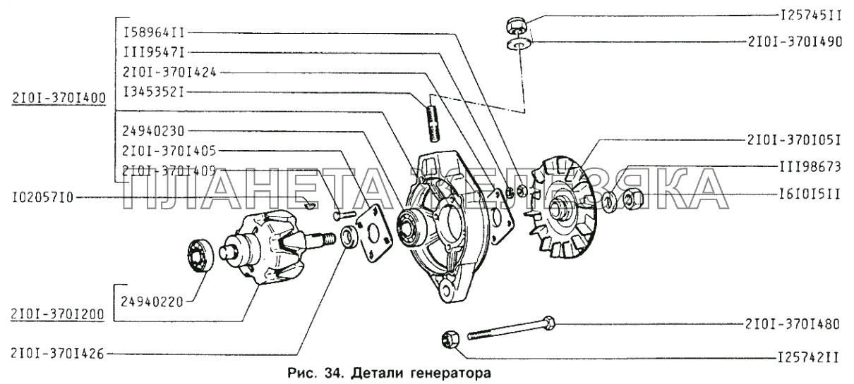 Детали генератор ИЖ 2126