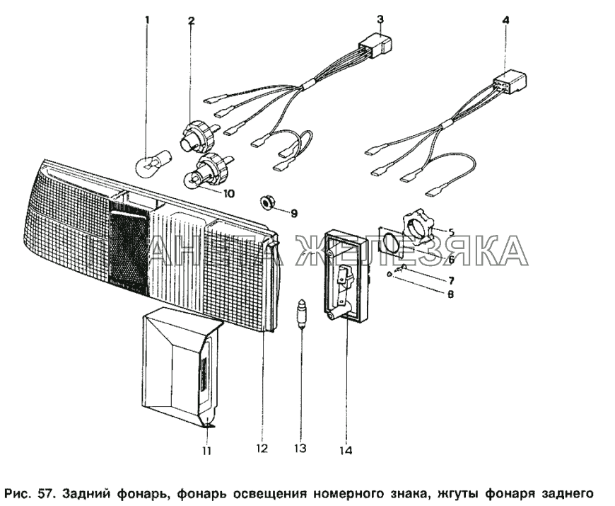 Задний фонарь, фонарь освещения номерного знака, жгут фонаря заднего ИЖ 2126