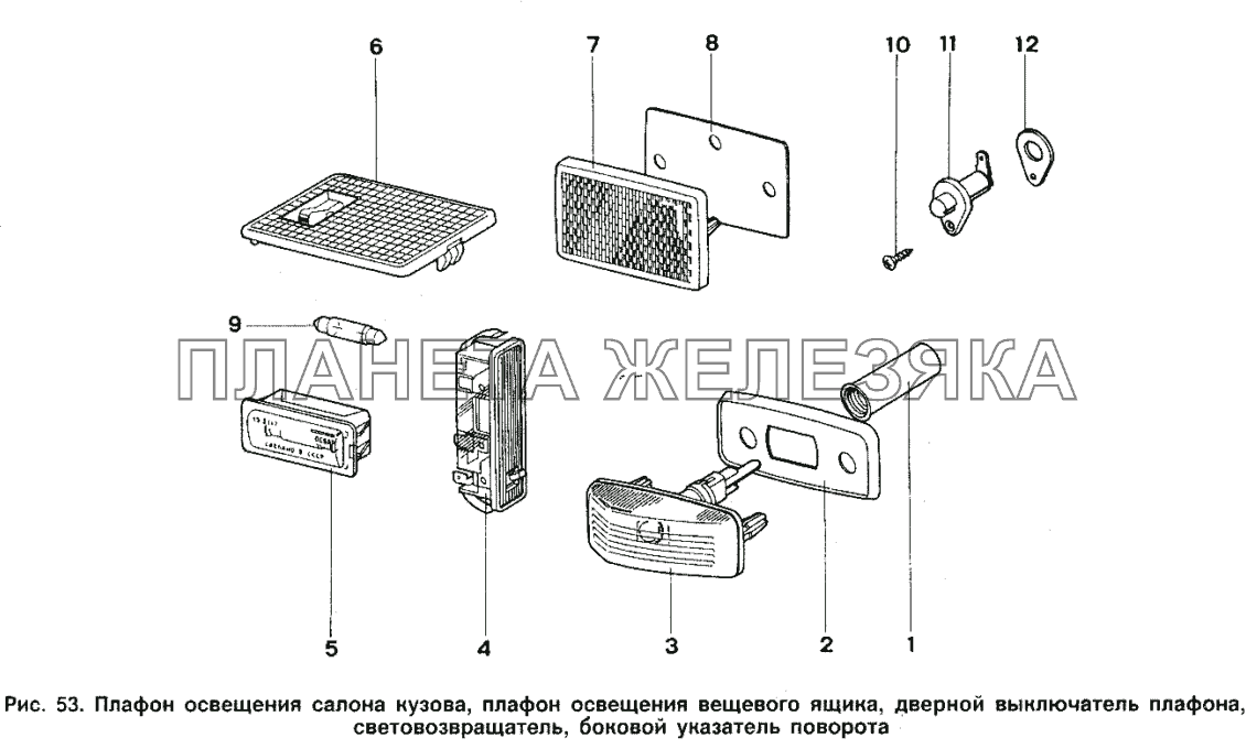 Плафон освещения салона кузова, плафон освещения вещевого ящика, дверной выключатель плафона, световозвращатель, боковой указатель поворота ИЖ 2126