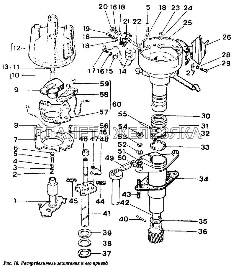 Распределитель зажигания и его привод ИЖ 2126