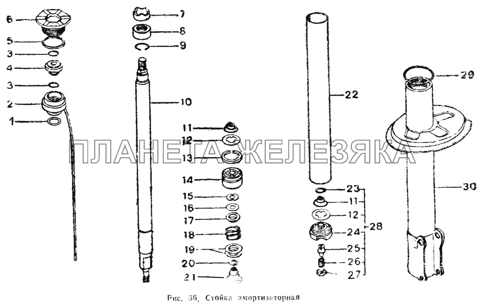 Стойка амортизаторная ИЖ 2126