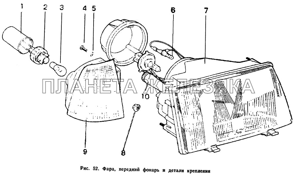 Фара, передний фонарь и детали крепления ИЖ 2126