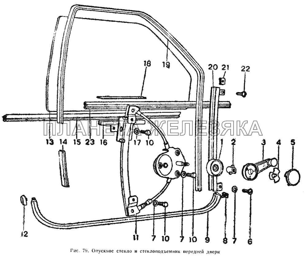 Опускное стекло и стеклоподъемник передний двери ИЖ 2126