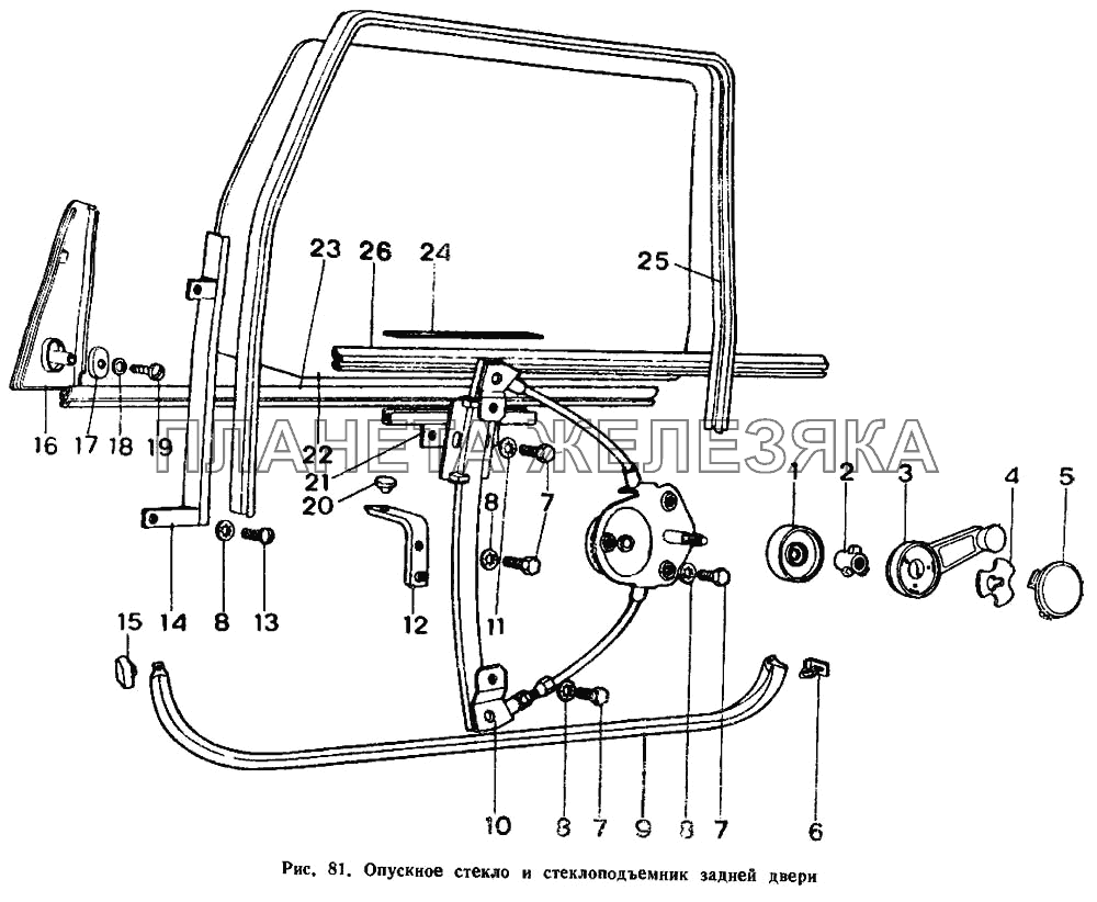 Опускное стекло и стеклоподъемник задней двери ИЖ 2126