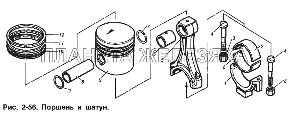 Поршень и шатун ИЖ 2715
