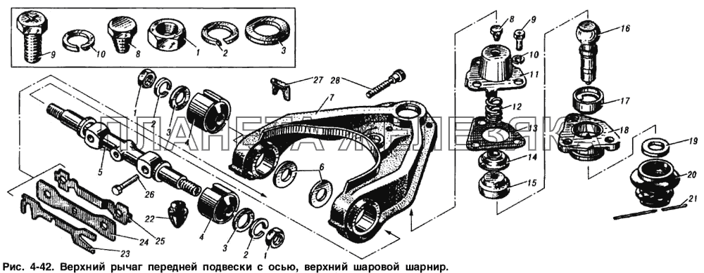 Верхний рычаг передней подвески с осью, верхний шаровой шарнир ИЖ 2715