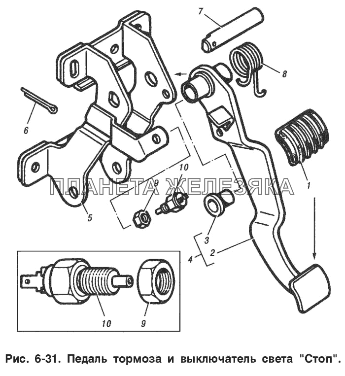 Педаль тормоза и включатель света 