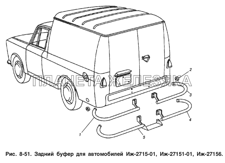 Задний буфер для автомобилей ИЖ-2715-01,  ИЖ-27151 -01,  ИЖ-27156 ИЖ 2715