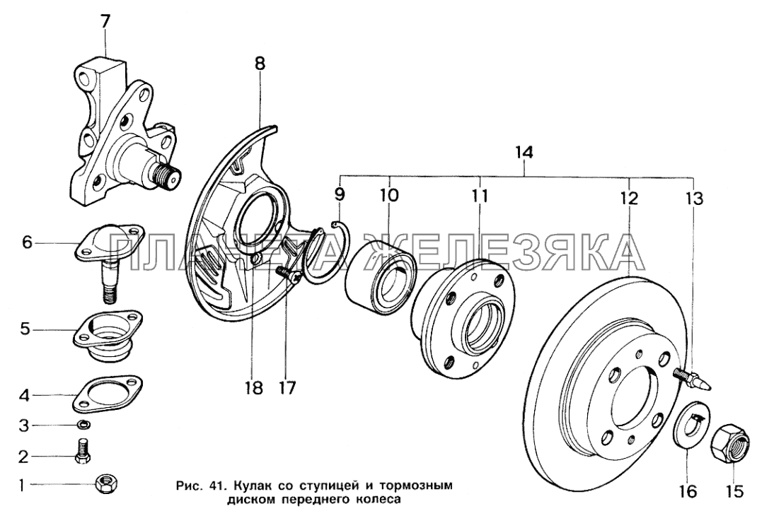 Кулак поворотный со ступицей и тормозным диском переднего колеса ИЖ 2717