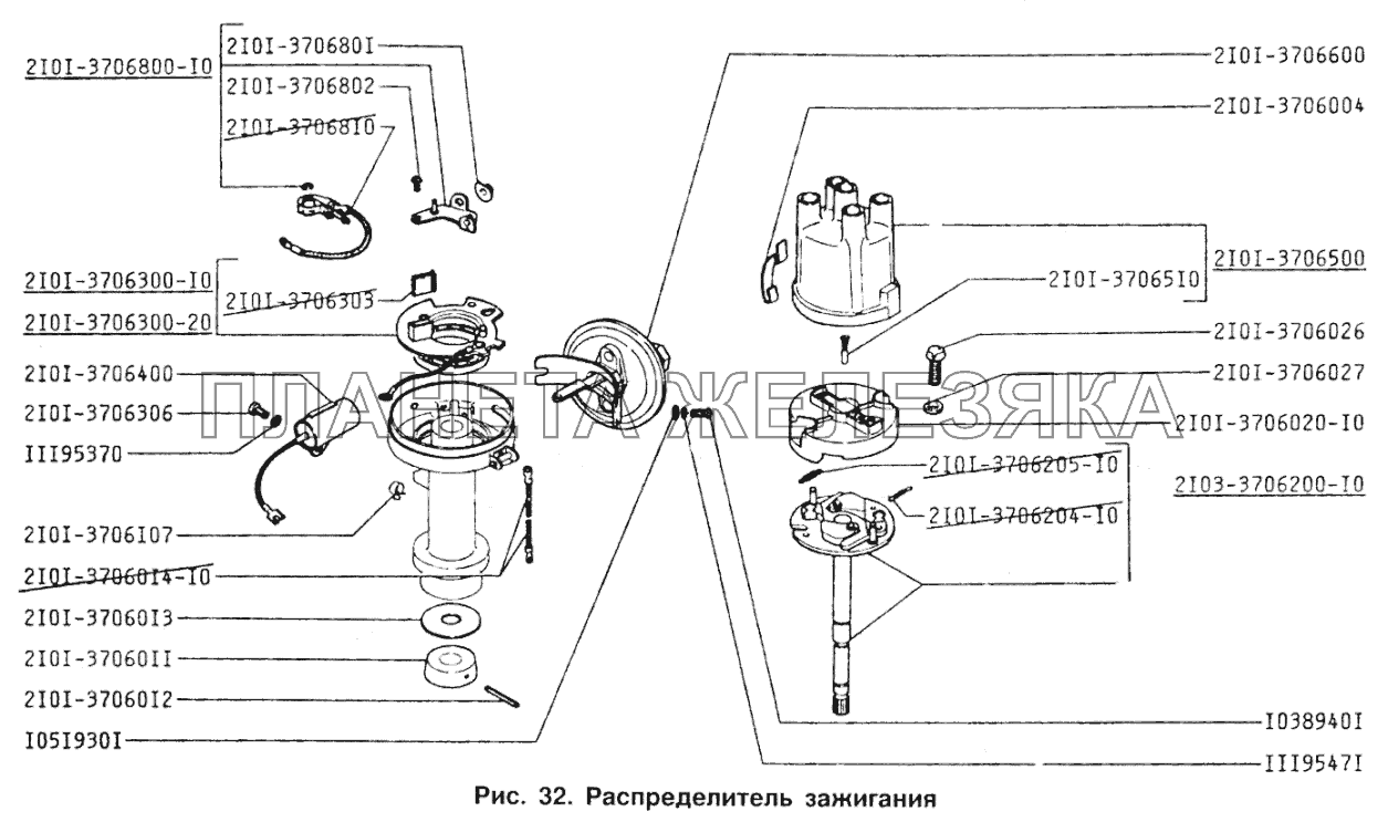 Распределитель зажигания ИЖ 2717