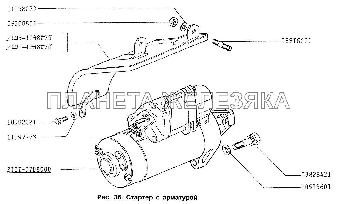 Стартер с арматурой ИЖ 2717