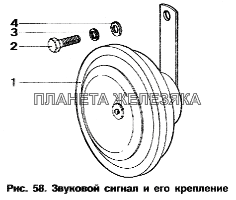 Звуковой сигнал и его крепление ИЖ 2717