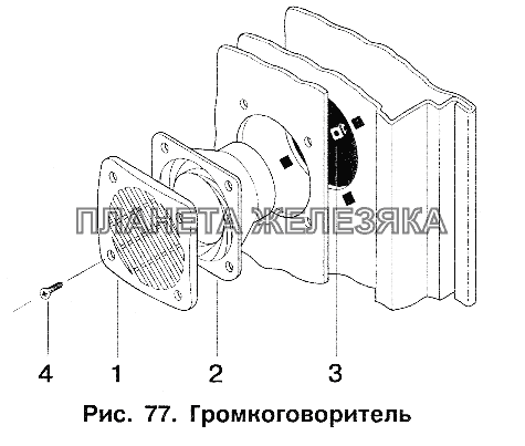 Громкоговоритель ИЖ 2717