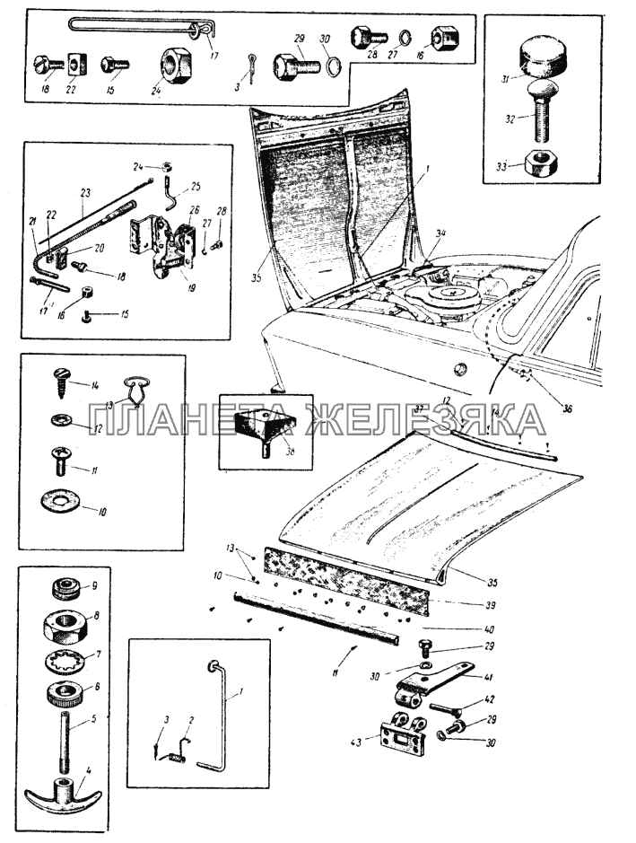 Капот кузова и его арматура ИЖ 434